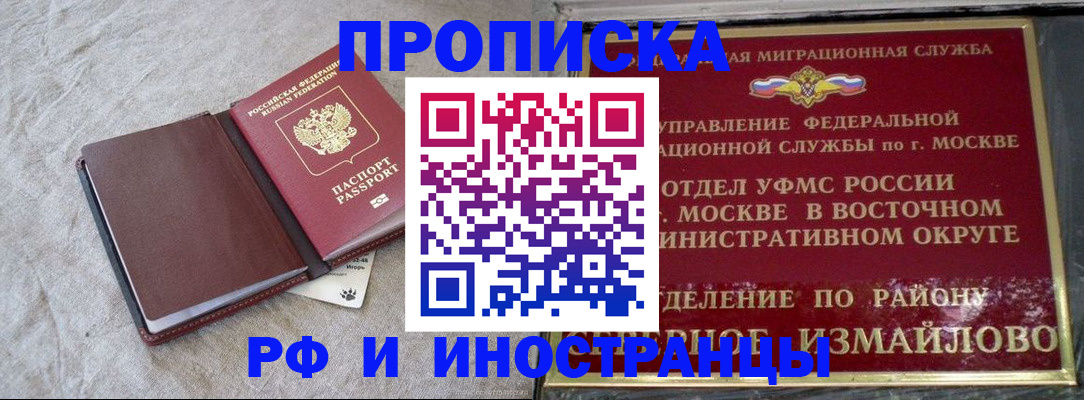 регистрация для дет. сада в Канске